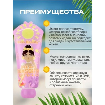 Крем #23337736