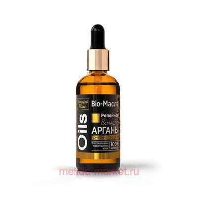 ЗОЛОТОЙ ШЕЛК  BIO-МАСЛО РЕПЕЙНОЕ&МАСЛО АРГАНЫ 100МЛ