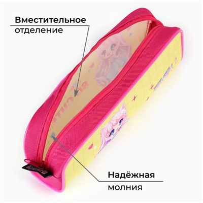 Пенал школьный, текстиль, 8×20×4 см «Очень мило»