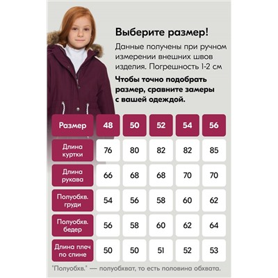 Парка MTFORCE, 1079824