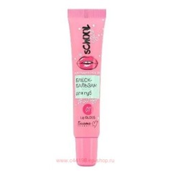 Белита School Girl Блеск-бальзам для губ partygirl для подростков тон 01 partygirl 14+ 15 г