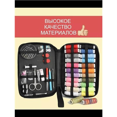 Набор нитки #23104207