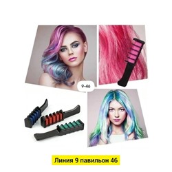 Артикул #23093290