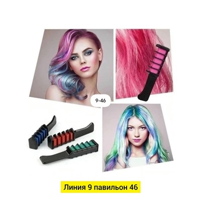 Артикул #23093290