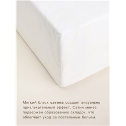 Простыня на резинке 1.5-спальная SL Home Natural color, 140×200+30 см, сатин