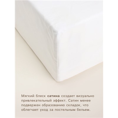 Простыня на резинке 1.5-спальная SL Home Natural color, 140×200+30 см, сатин