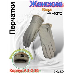 Перчатки #23053011