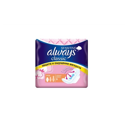 Always Classic 9шт Sensitive нормал