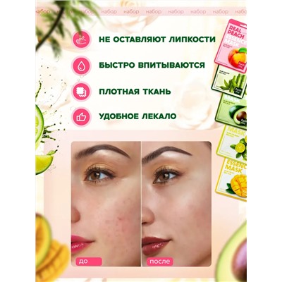 маски для лица 60602