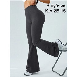 леггинсы клёш