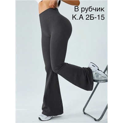 леггинсы клёш