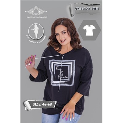 Футболка 50518 (Черный)