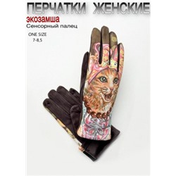 Перчатки #23111538