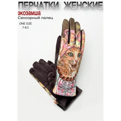 Перчатки #23111538