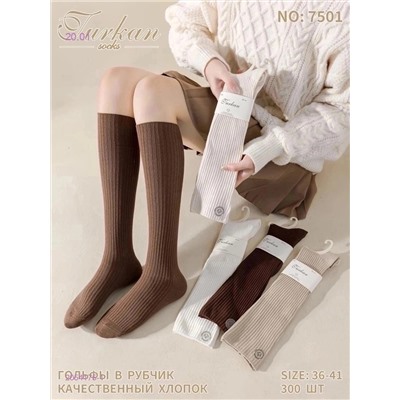 Гольфы женские 10 пар 2054175-1