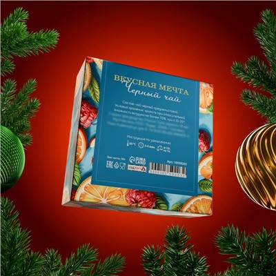 Подарочный набор новогодний «Сладкого Нового Года», мед кремовый, чай