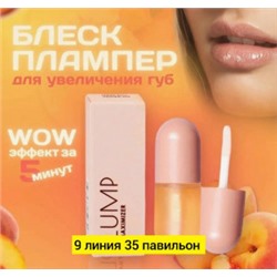 Блеск #22772121