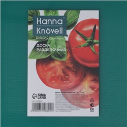 Доска профессиональная разделочная Hanna Knövell, 40×30×1.2 см, зелёная