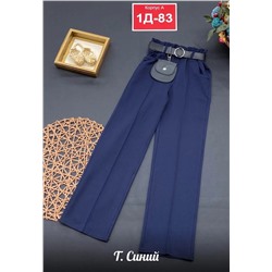 брюки школьные