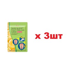 Preti Пилинг-маски для ног с АНА-кислотами и комплексом трав  17 г x 1 пара 3шт