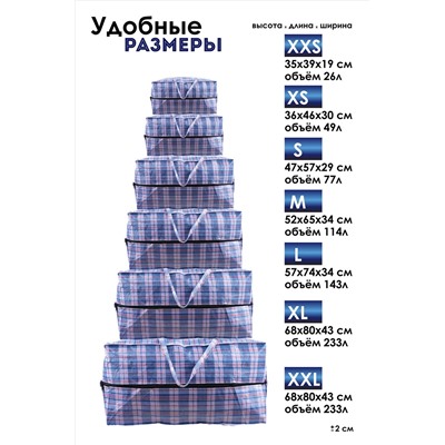 Сумка GL702 хозяйственная НАТАЛИ, 874855