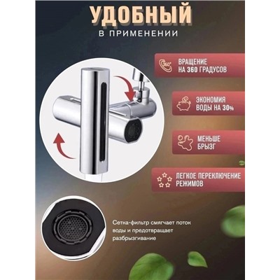 Артикул #23000502