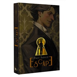 АСТ Бодлер А.А. "ESCAPE"