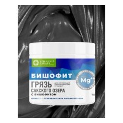 Грязь Сакского озера + Бишофит для аппликаций и косметических процедур