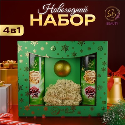 УЦЕНКА Новогодний подарочный набор косметики «Зимняя сказка», с ароматом розы и корицы. Зеленая серия