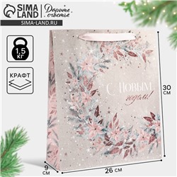 Пакет подарочный новогодний крафтовый «Счастье», M 26×30×9 см
