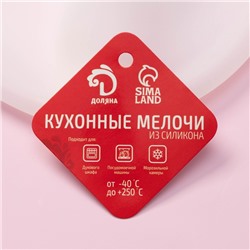 Мешок для замешивания теста Доляна «Бронк», 35×22 см, белый