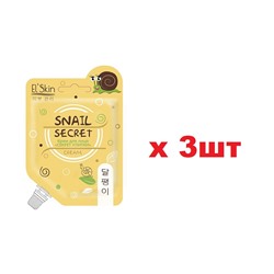 El Skin-940 Крем для лица Секрет улитки 3шт