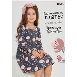 Платье Пуговка (Серый)