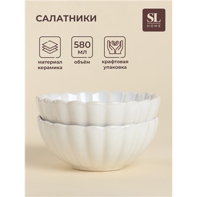 Салатники SL Home «Нимфея», 580 мл, 13.3×5.5 см, набор 2 шт., керамика, теплые белые