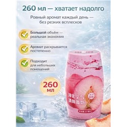 Жидкий  освежитель воздуха с ароматом персика, 260 мл