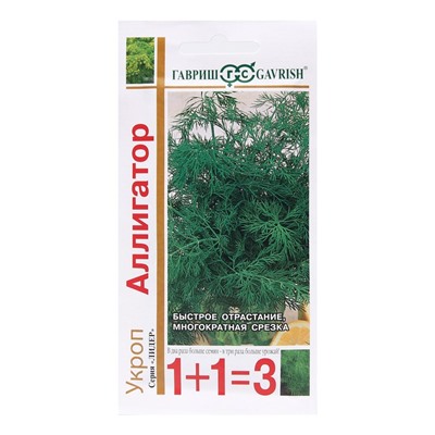 Семена Укроп «Аллигатор», 4 г, «1+1 Гавриш»