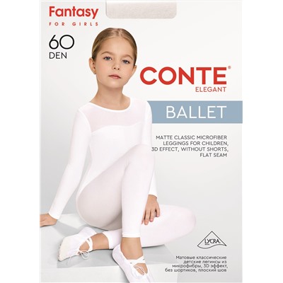 Conte elegant Легинсы