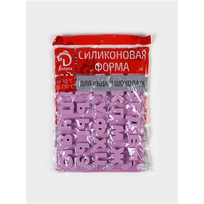 Форма для шоколада Доляна «Алфавит для бенто-тортов», силикон, 36.6×26.6×2 см, 33 ячейки (3.5×3 см), сиреневая