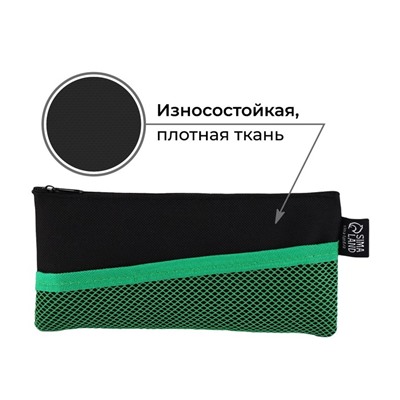 Пенал школьный, текстиль, плоский, 21×10 см «Чёрная с сеткой»