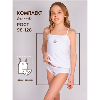 Соль&Перец Комплект