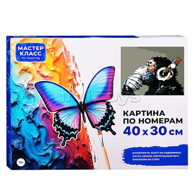 Набор для рисования "Картина по номерам 30х40 см. Обезьяна"