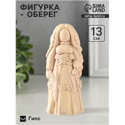 Фигурка - оберег «Берегиня манилка на любовь», 13×5 см, бежевая, с эффектом состаривания