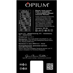 Колготки OPIUM, 828128