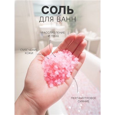 Подарочный набор косметический So Happy клубника мания, 370 г