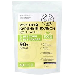 Костный бульон с коллагеном куриный без соли 150 гр.