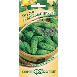 Огурец Веселые друзья F1 (Код: 92878)