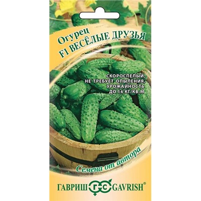 Огурец Веселые друзья F1 (Код: 92878)