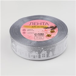 Лента атласная «Домики», 25 мм, 23±1 м, серая