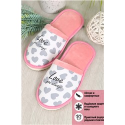 Тапки Love you always