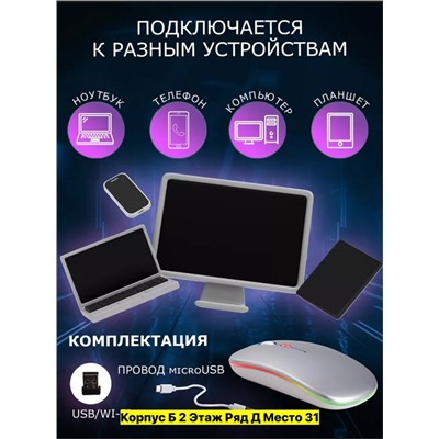 Артикул #22977797